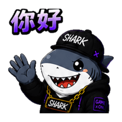 鯊魚爸爸