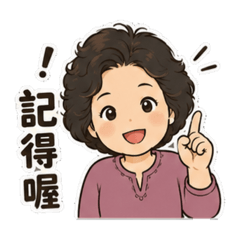 劉梅115602