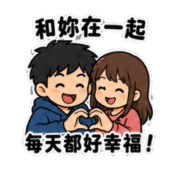 男人的肉麻情話