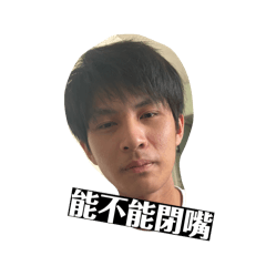 大好兒子