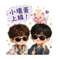 CHIEN壞笑中