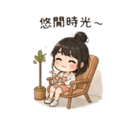 +u表情貼圖