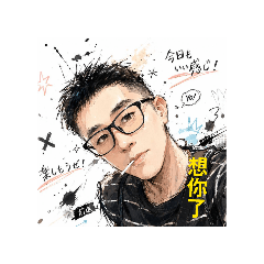 蔡老公老婆