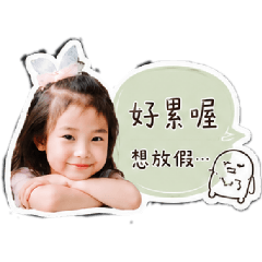 晴 生活話