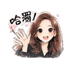 伊婷