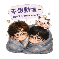 CHIEN不想動啦