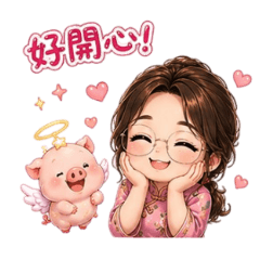 CHIEN好開心！