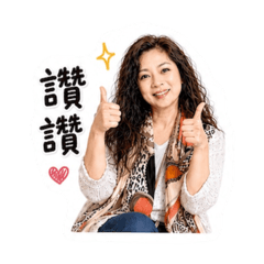 Angelina的日常用語
