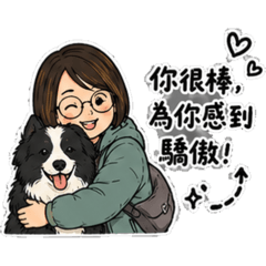 芸♡激勵詞
