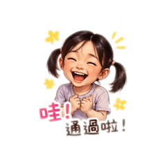 恩恩萱萱生活日常2