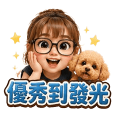 泰酷辣qqq