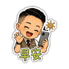 制服男孩的情緒小劇場 2