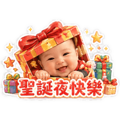 星星寶貝-節慶篇