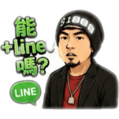 日常用語帥氣陳大叔4