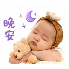 恩寶上線中