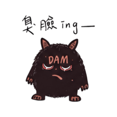 我的怪獸超級有脾氣