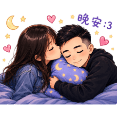 Han&Cen專屬於我們的貼圖
