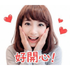 薇～辣辣