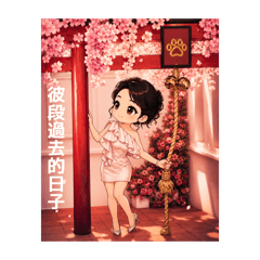 歌手主持人