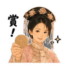 古風叮