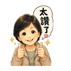 杜老媽