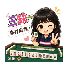 菁妹駕到
