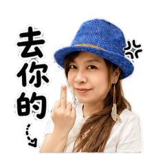帽子PEGGY反骨回覆