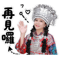 苗PEGGY常用語