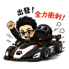 給力超人-Bruce × 黑寶 車隊日常