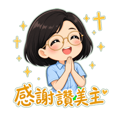 Sophia 生活用語