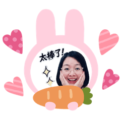 嗨 史黛西