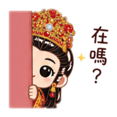 元帥Q版
