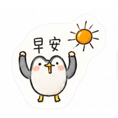 可愛企鵝6767