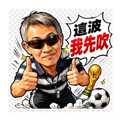 怪物宏