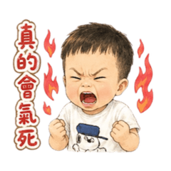 洋洋日常貼圖4-1
