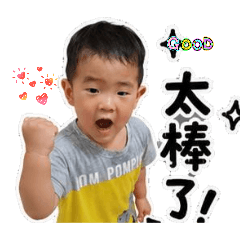 鑫來了_01