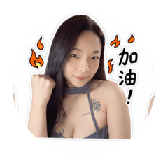 呀比小妹呀