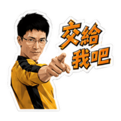 社畜模仿IV