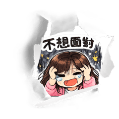 厭世兄妹的日常