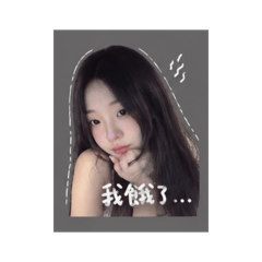 小魚的日常2..