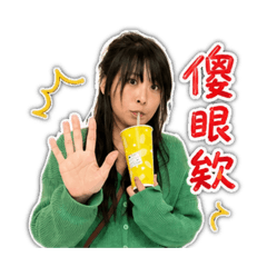 ODSU