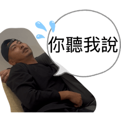我就是小天