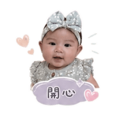 二個月的妍妍