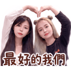 閨蜜cute