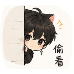 黑貓嗷嗚