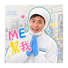 小元元的工作日常