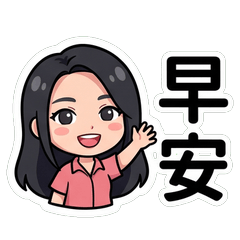 郭辰琳Becca_上班輕鬆互動_0703003