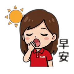 One姐的上班日常-2