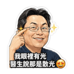 正經慶