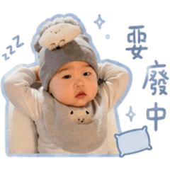 以豆亂回